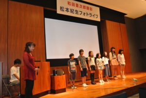 みかん一座が歌う「勇気のかけら」