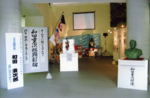 松山城ロープウェイ展示室にて展示会開催